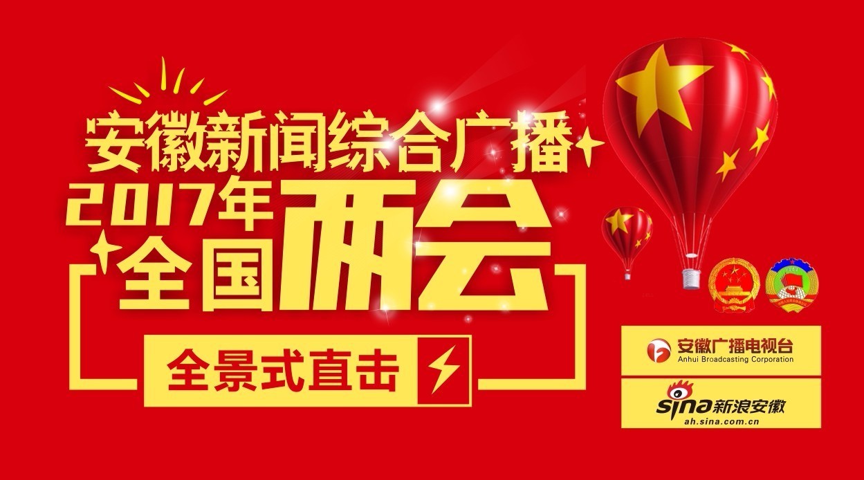 传统与现代结合