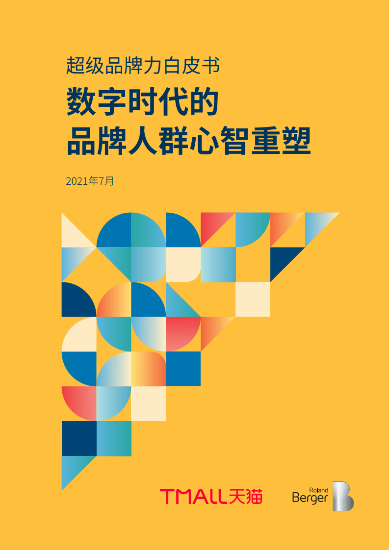 487.com，重塑数字时代的在线教育新生态,4887.com