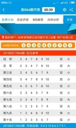 澳门精准免费资料大全，聚侠网—你的幸运起点,澳门精准免费资料大全聚侠网