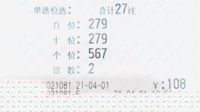 探索今晚的幸运之门，3D开机号与试机号的神秘查询结果,3d开机号试机号今天晚上查询结果