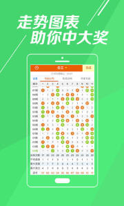 澳门彩，揭秘今晚开奖的神秘数字,494949澳门今晚开什么