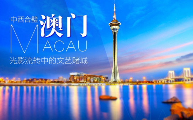 港澳宝典最新版563987，探索澳门与香港的独特魅力,港澳宝典最新版565635