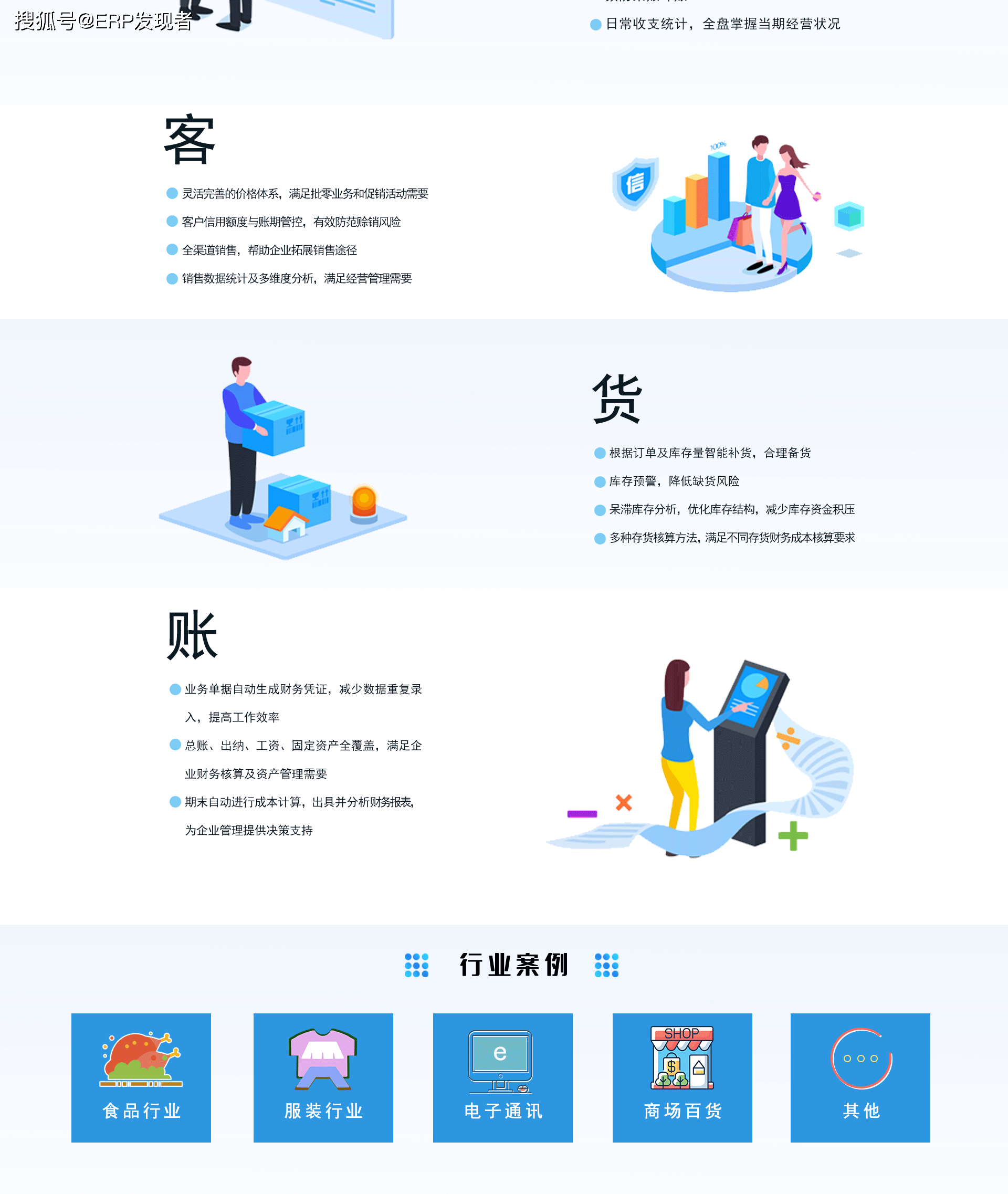 探索正版管家婆资料大全，解锁高效财务管理新篇章,正版管家婆资料大全