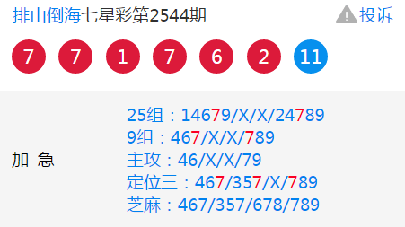 红姐心水的秘密花园—一位彩民的执着与幸运之旅,红姐心水