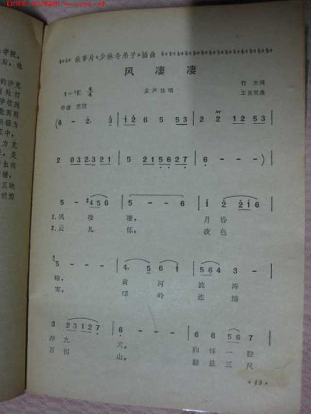每日好彩，二四六天的文字盛宴与智慧賧料,二四六天天好彩每期文字賧料