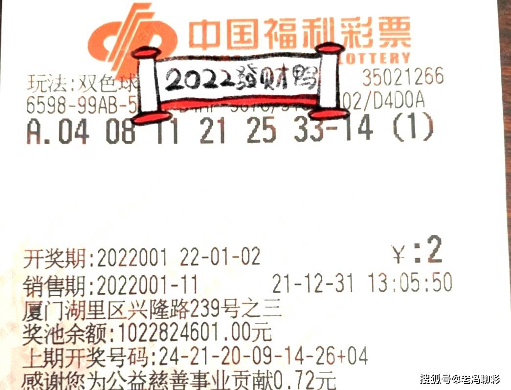 公司介绍 第25页