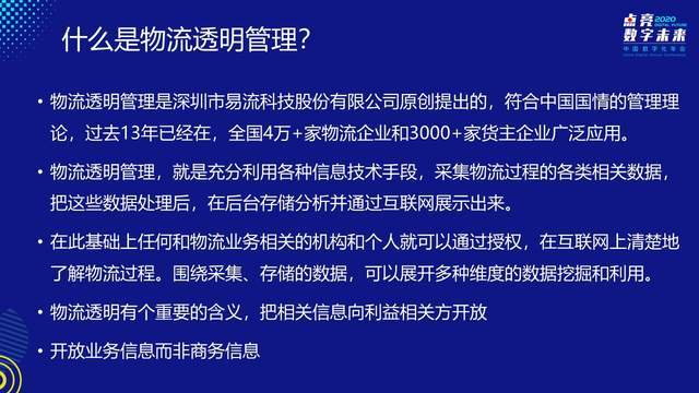 医学医疗 第25页