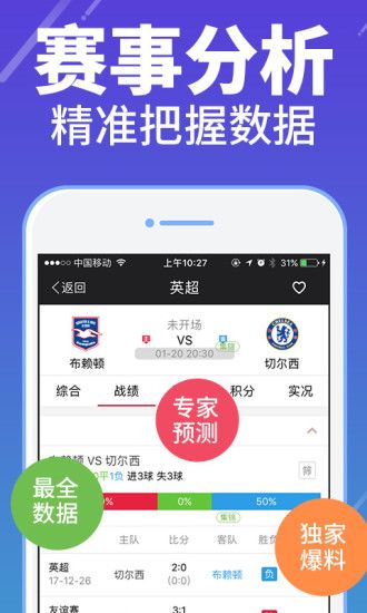 澳门开彩历史数据，透视新时代的幸运轨迹,新澳门开彩开奖结果历史数据表