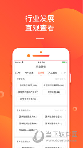 管家婆20-4全年免费资料，解锁商业管理的全新维度,管家婆2024全年免费资料