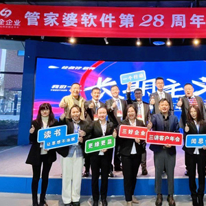 2036年，探索正版管家婆最新版本的未来之路,2023年正版管家婆最新版本