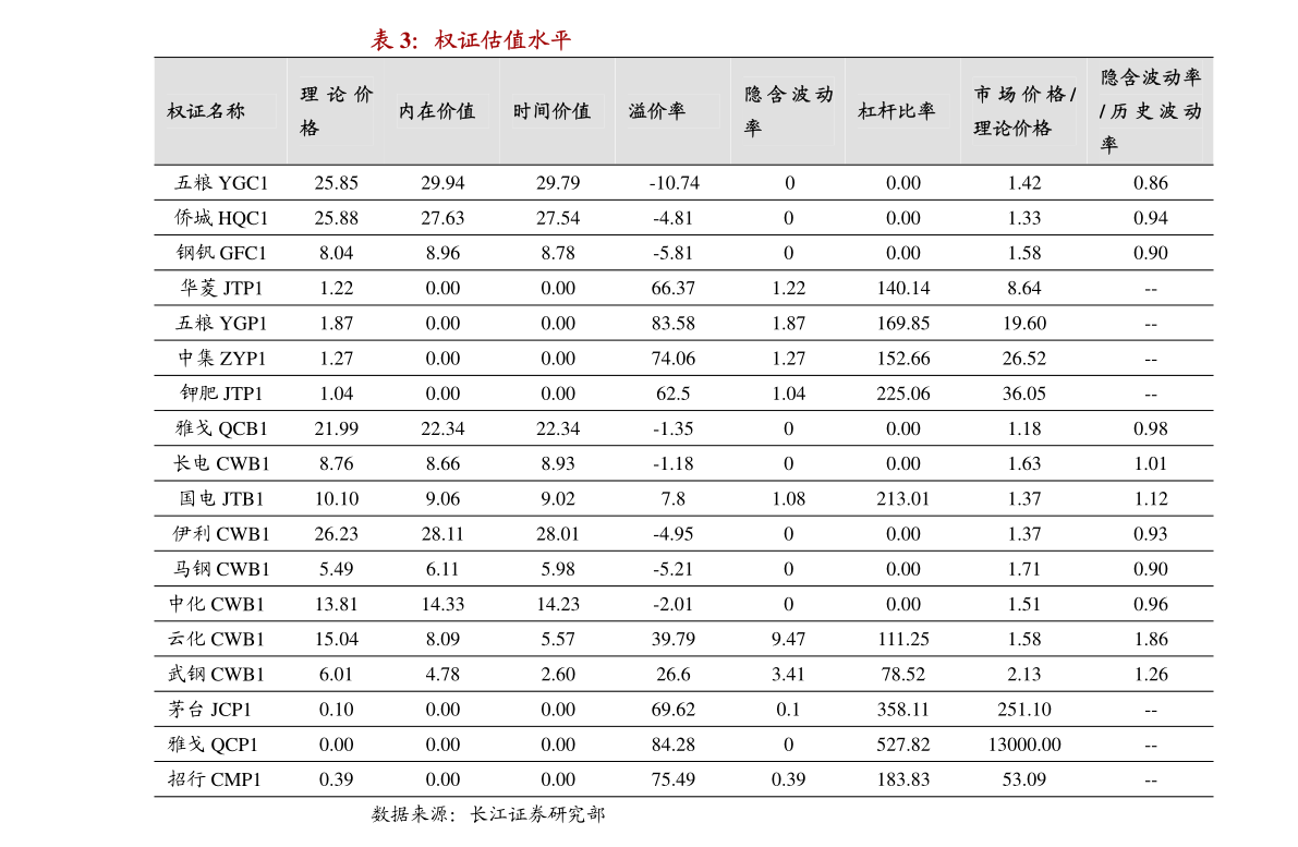 管家婆正版今晚开奖结果，揭秘背后的故事与影响,管家婆正版今晚开奖结果