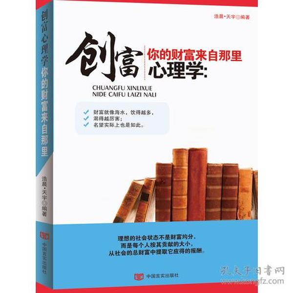 创富心水，解锁财富之门的内在智慧与策略,创富心水