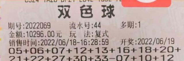 2018年香港开奖记录，一场数字与梦想的交织,2018年香港开奖记录