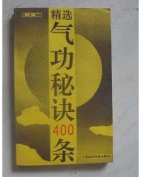 蓝月亮精选料，天天好彩的秘诀,蓝月亮精选料天天好彩