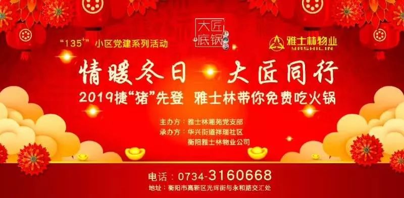 彩富网