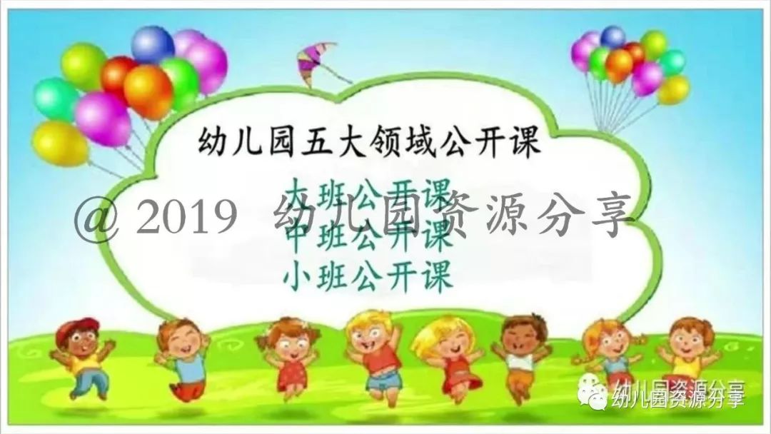 2046年，探索未来教育资源的免费共享—正版资料大全的无限可能,2024正版资料大全免费