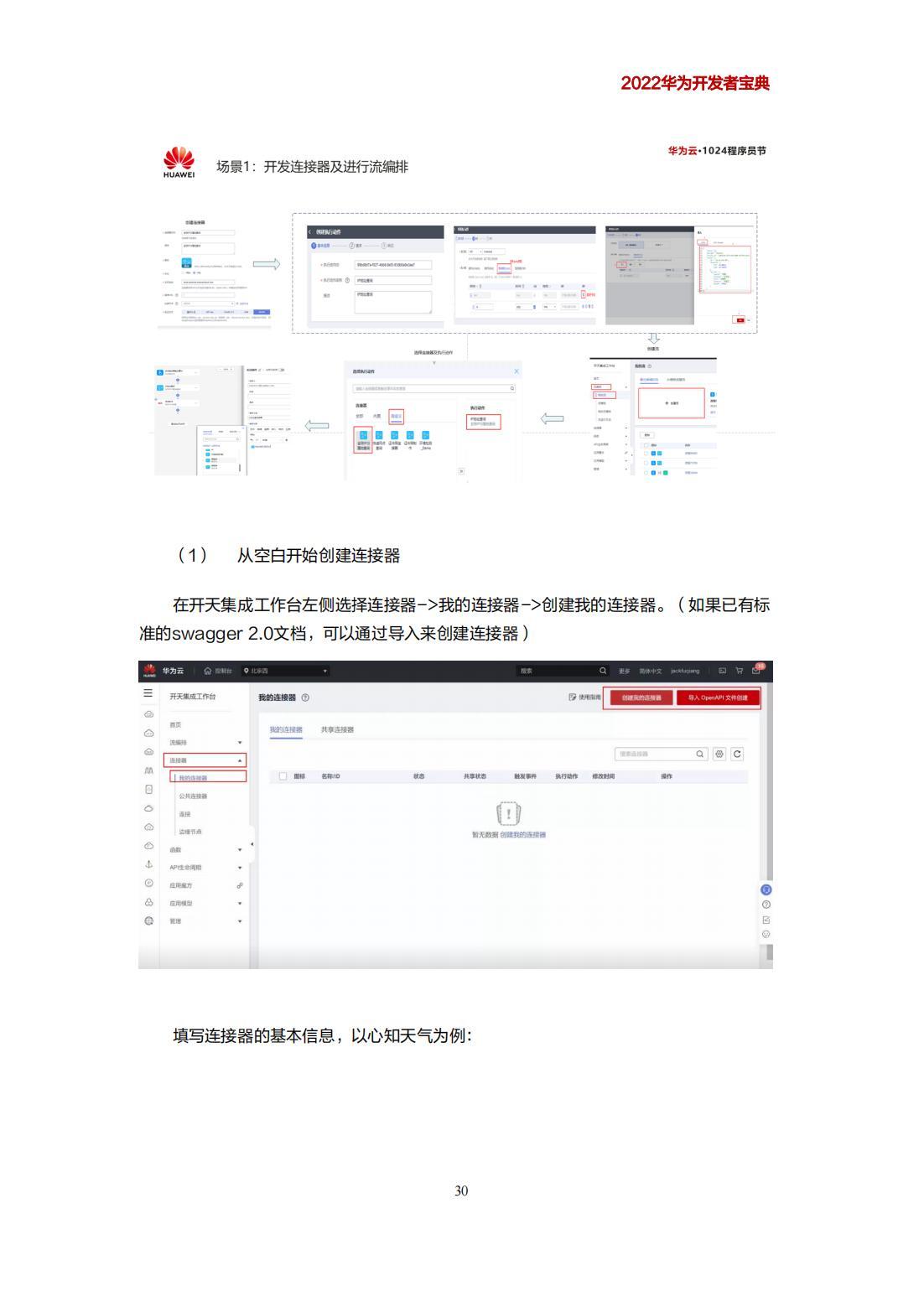 澳门六盒宝典2019年最新版开奖直播，一场数字与幸运的盛宴,澳门六盒宝典2022年最新版开奖直播