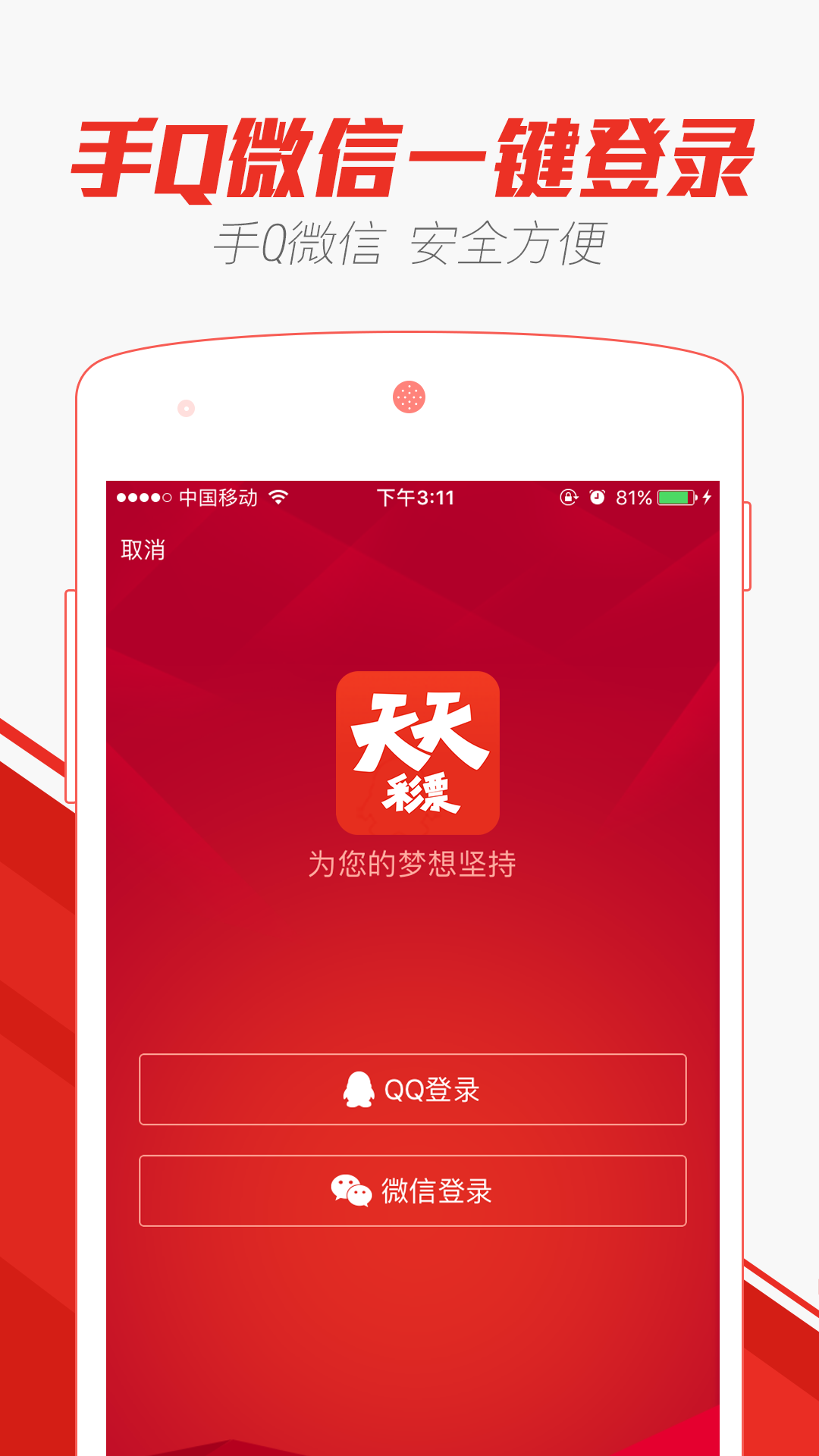 2014年新澳门天天开彩，探索正版彩票的魅力与风险,2004新澳门天天开好彩大全正版