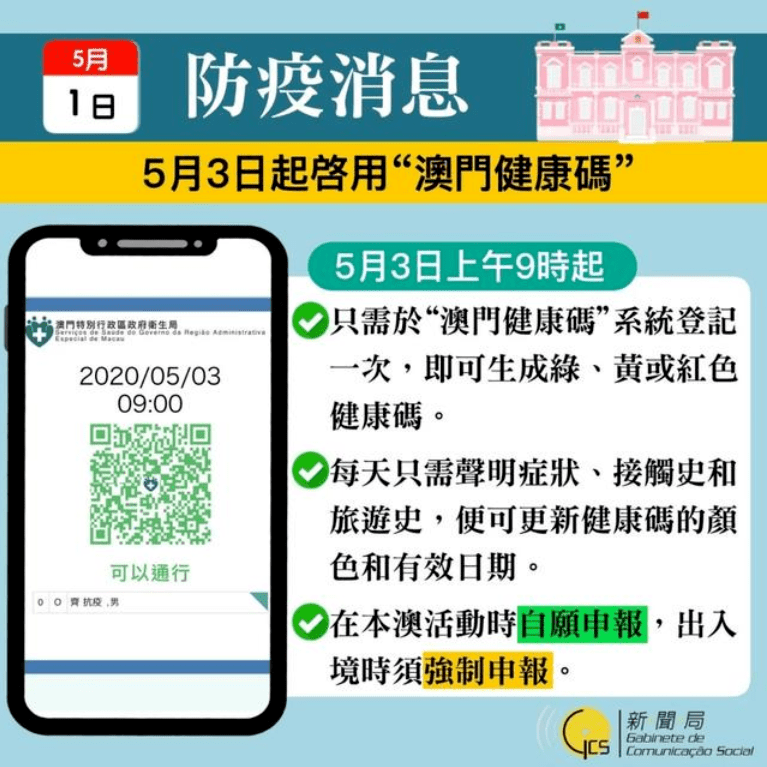 澳门一码，透视数字背后的文化与历史,澳门一码一肖一恃一中347期