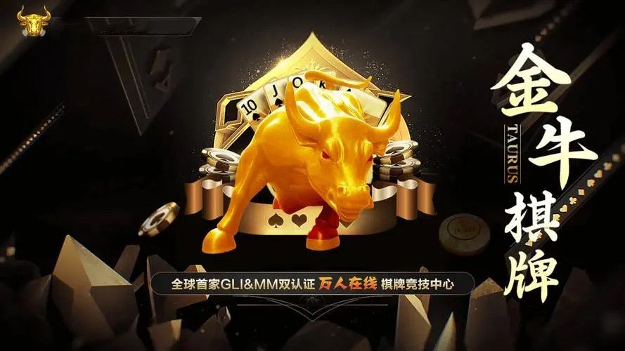 探索42198金牛网论坛，数字背后的网络交流乐园,42198金牛网论坛