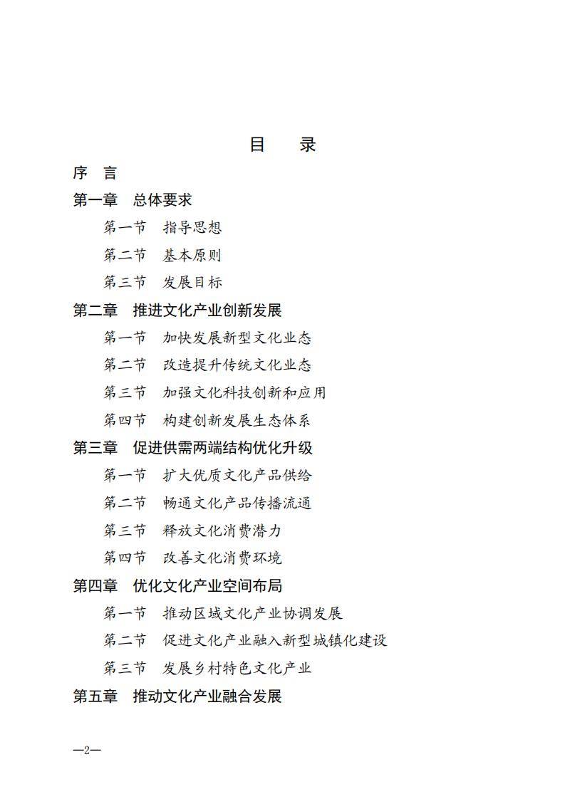 澳门一码，历史、文化与现代发展的交汇点,澳门一码一肖一恃一中347期