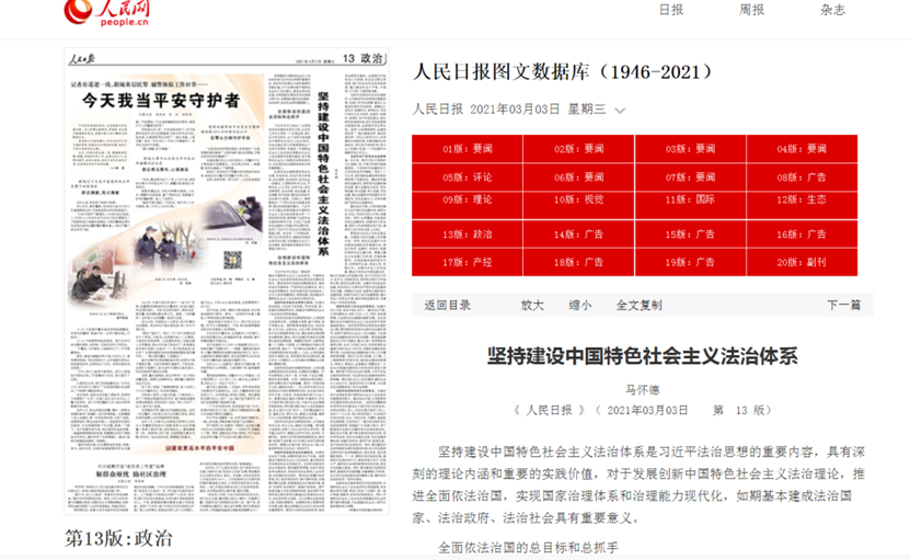 2046年新奥历史开奖记录，回顾与展望,2024新奥历史开奖记录