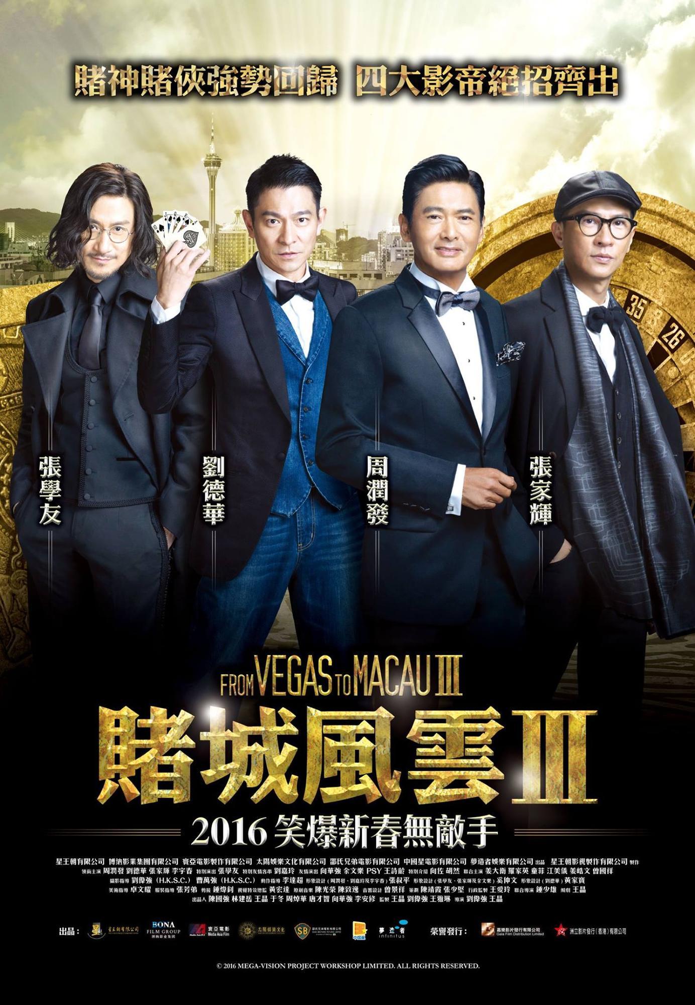 澳门六开资料大全，揭秘新时代的赌场风云与娱乐盛宴,新澳门六开资料大全