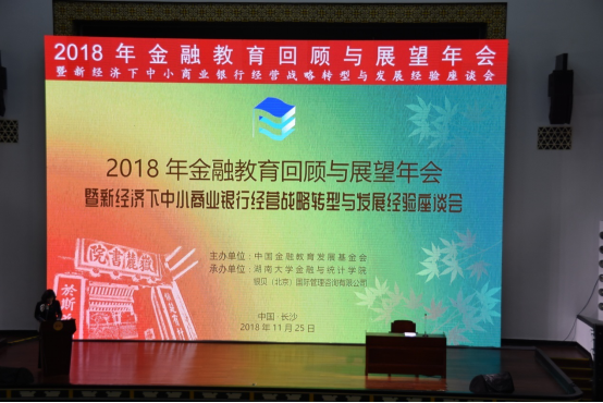 2019，今晚已开特马—回顾与展望,2019今晚已开特马