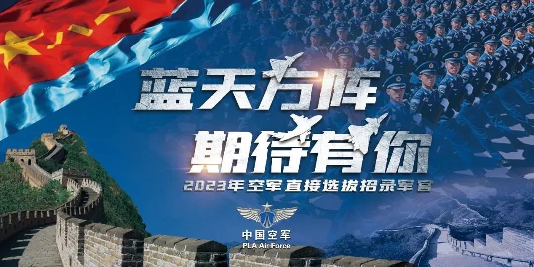 2046年探索