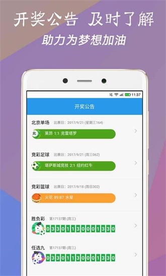 探索本港台开奖现场直播的魅力与影响,本港台开奖现场直播